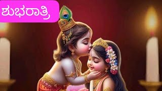 AshaRani ಮಲೆನಾಡು ಹುಡುಗಿ is live [upl. by Yreme54]