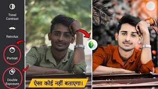 Snapseed Face Smooth Trick  Snapseed Se Face Smooth Kaise Kare  CB Photo Editing Tutorial [upl. by Narmi698]