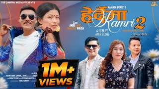 Herdaima Ramri 2  Bishwo Dong amp Kamala Dong Ft Amir Dong amp Manjari Waiba  New Tamang Selo Song [upl. by Relyc]