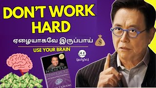 DONT WORK HARD  5 LESSONS TO BECOME RICH  Increase your Financial IQ Tamil  Almost everything [upl. by Alisa]