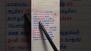 😂✍Exam Funny Song kurchimadathapetti trendingreels latestupdate viralshort whatsappstatus [upl. by Rahel15]