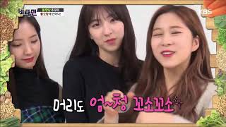 中英ENGCHI FMV  WJSN Eunseo x Dayoung Call You Bae [upl. by Kone125]