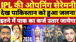 Pak Media Shocked। IPL Opening Ceremony 2024। Pak Media Reaction on Ipl [upl. by Shanta]