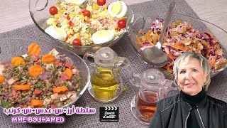 3 SUPERBES SALADES POUR LHIVER ثلاث سلطات رائعة لفصل الشتاء [upl. by Atinuj929]