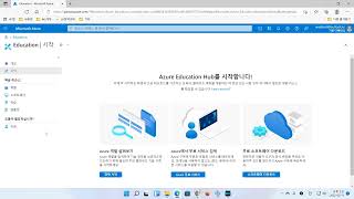 윈도우 10과 서버 각종 툴을 무료로 다운받는 Azure for Student [upl. by Ecilegna]