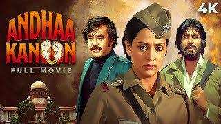 Andhaa Kaanoon अंधा कानून  4K SUPERHIT Movie  Amitabh Bachchan amp Rajinikanth  Hema Malini [upl. by Arraeis]