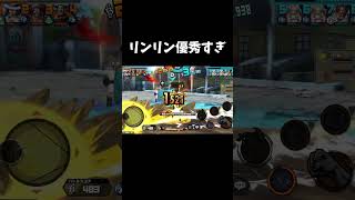 充電警告で落ちるのやめてほしい…opbr onepiecebountyrush onepiece ワンピース バウンティラッシュ shorts ブルーノ ゲーム [upl. by Esiuol]