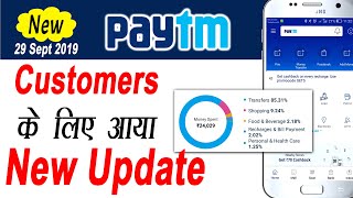 How to Use Paytm Spend Analytics  Paytm Latest Update  Paytm App New Update  Paytm [upl. by Enialed]