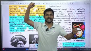 10TH HISTORY L10  TAMILNADU HISTORY PART1  ENJOY TO STUDY ALL LESSON FULL SHORTCUT 💪🔥 [upl. by Rehpotsirhk]