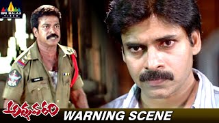 Pawan Kalyans Best Warning Scene  Annavaram Movie  Telugu Best Scenes SriBalajiMovies [upl. by Nasah]