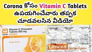 Vitamin C TabletUsesSide effects in Telugu Limcee tablet [upl. by Eitnom]