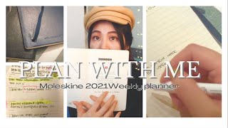 2023 Planner  Moleskine Weekly Setup  Pocket Size [upl. by Haslam521]