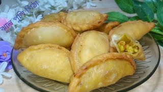 মুরগির মাংসের ঝাল পুলি পিঠা রেসিপি  How To Make Chicken jhal puli pitha পুলি পিঠা রেসিপি [upl. by Azilanna]