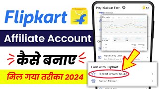 Flipkart Affiliate Account Create 2024  Flipkart Affiliate Marketing Kaise Kare 2024 [upl. by Airla496]