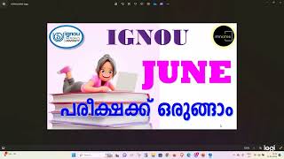 IGNOU  ജൂൺ 2024 പരീക്ഷക്കുള്ള ഏറ്റവും പുതിയ ടൈം ടേബിൾ  എളുപ്പം പരീക്ഷ പാസാകാൻ 2 സഹായ ടൂളുകൾ [upl. by Dobb]