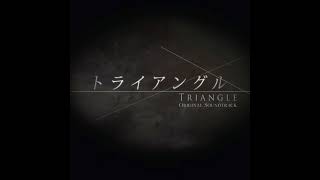 incompetent fool  Triangle OST  Hiroyuki Sawano [upl. by Nuhsyar]