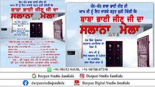 BHAI JEEN JI SALANA JOD MELA jandiala  09092024  DARPAN STUDIO M 9815294530 [upl. by Leeban]