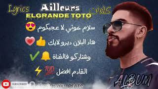 ELgrande totoAilleurslyrics [upl. by Gipps]