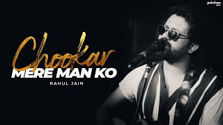 Chookar Mere Mann Ko  Unplugged  Rahul Jain  Cover  Kishore Kumar [upl. by Ateekan]