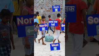 East West North South Face Value Rounding Challenge Game funnyvideos shortvideo challenge [upl. by Trebliw662]