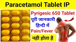 Pyrigesic 650 TabletParacetamol Tablet IP Uses  Dose  Review [upl. by Canning]