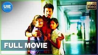 Appa  Tamil Full Movie  Samuthirakani  Thambi Ramaiah  Ilaiyaraaja [upl. by Romney]