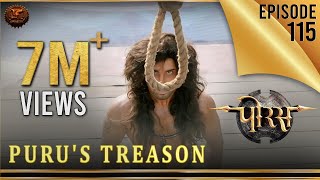 Porus  Episode 115  Purus Treason  पुरु का देश द्रोह  पोरस  Swastik Productions [upl. by Nahem]