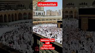 mokka modinargojol live subscribe foryou islamicstatus islam [upl. by Akyeluz]