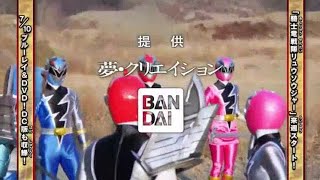 REVERSED Episode 1 EXTENDED Preview  Kishiryu Sentai Ryusoulger READ DESCRIPTION [upl. by Colston]