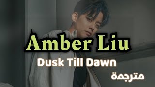 Amber Liu  DUSK TILL DAWN  Lyrics [upl. by Haduhey]