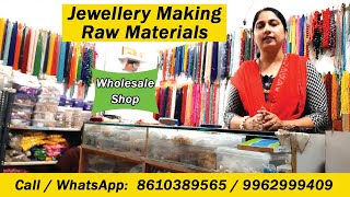 Introduction to Jewellery Raw Material  Jewelry Raw Material  Jewellery Making Tools Part 1 [upl. by Corney]