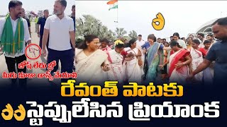 రేవంత్ పాటకు ప్రియాంక సూపర్ డాన్స్ Priyanka Gandhi danced to Revanth Reddy song in Congress meeting [upl. by Comras580]