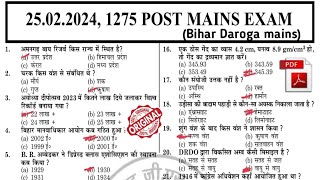 Bihar Darogasi mains 25 Feb 2024 question paper  Bihar Daroga mains 1275  Bihar si mains 2024 [upl. by Trebo800]