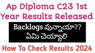 ap diploma C23 1st year results 2024 released ap diploma C23 results results [upl. by Yesdnil462]