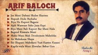 Best of Arif Baloch  Song Collection  Balochi Songz [upl. by Trefler]