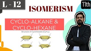 Isomerism । Class11 L12  Conformers  Cycloalkane  Cyclohexane  GI in chair form  POME [upl. by Eurydice]