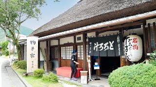 400年つづく名物とろろ汁！慶長元年から同じ場所で営む東海道の丸子宿「丁子屋」 [upl. by Buroker]