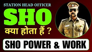 SHO क्या होता है  SHO POWER and WORK  SHO duties and Responsibility to maintain Law and Order [upl. by Shulins]