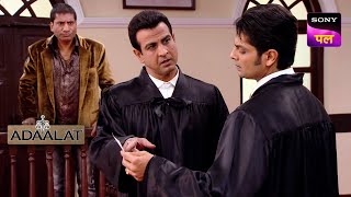 Case के दौरान बढ़ गई KD की मुश्किलें  Adaalat  Full Episode  20 Dec 2023 [upl. by Ebert734]