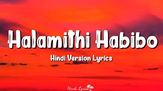 Halamithi Habibo Lyrics  Hindi Version Beast  Vijay Pooja Hegde Anirudh R Jonita Gandhi [upl. by Kcam]