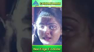 Nee Enge En Anbe Video Song  Chinna Thambi Movie Songs  Prabhu  Khushbu  YTShorts [upl. by Yemarej]