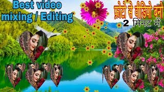 How to mix wedding video with kinemaster  Shadi ka video kaise banate hai in hindi [upl. by Bradway]