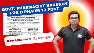 Govt Pharmacist Vacancy for D pharm 73 post vacancy for Govt pharmacist [upl. by Anelyak]