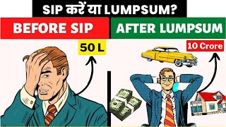 SIP vs LUMPSUM which is better in hindi [upl. by Adnoryt619]