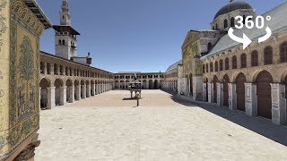 Visitez La Mosquée des Omeyyades à 360 degrés SitesÉternels [upl. by Ellerud]