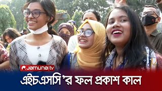 এইচএসসি ও সমমানের ফল প্রকাশ কাল  HSC Result  Jamuna TV [upl. by Euqinorev]