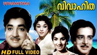 Vivahitha Malayalam Full Movie  Prem Nazir  Sathyan  HD [upl. by Lenrad]