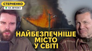 Біороботи напали на росію У Бєлгороді все добре і немає небезпеки [upl. by Dric]