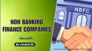 Non Banking Finance Companies తెలుగులో [upl. by Clementina]