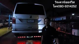 ซ่อมเกียร์ออโต้VOLKSWAGEN CARAVELLE T6 ยกมาจากพัทยา ลูกค้าเข้าศูนเช็คว่า TCM มีปัญหา [upl. by Aiet]